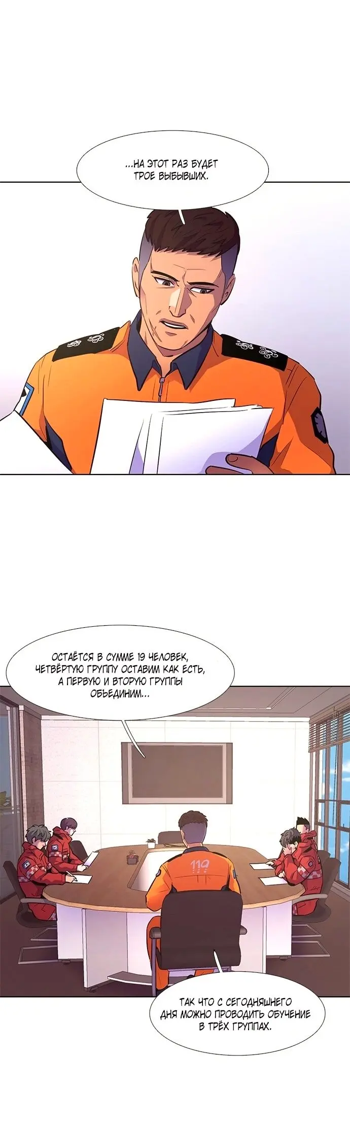Страница 28