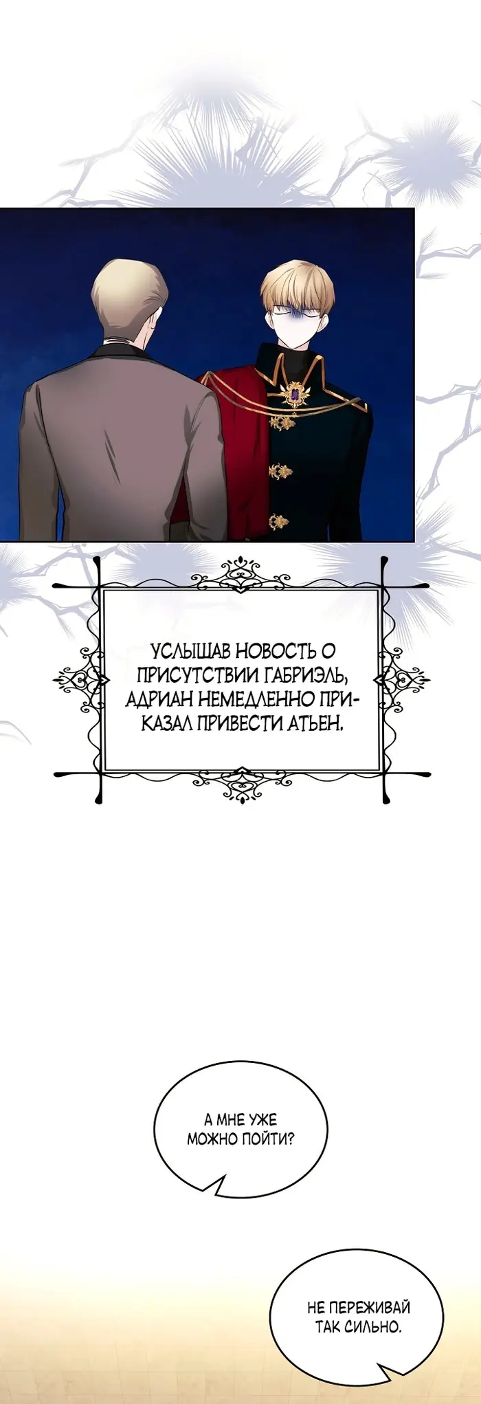 Страница 35