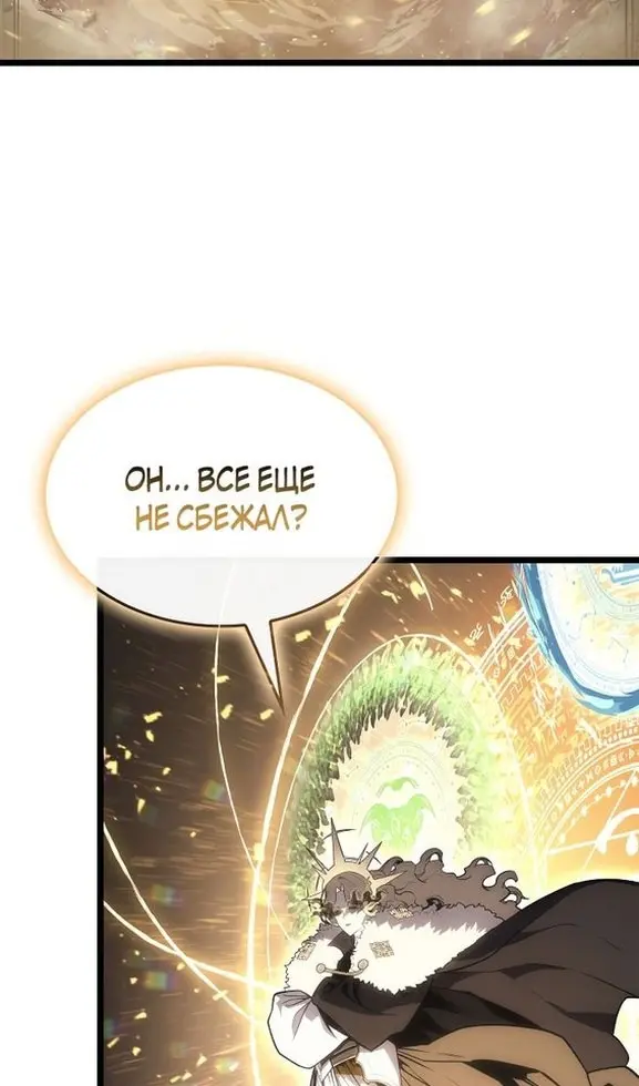 Страница 81