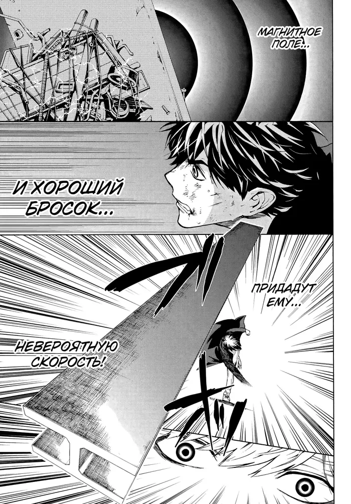 Страница 27