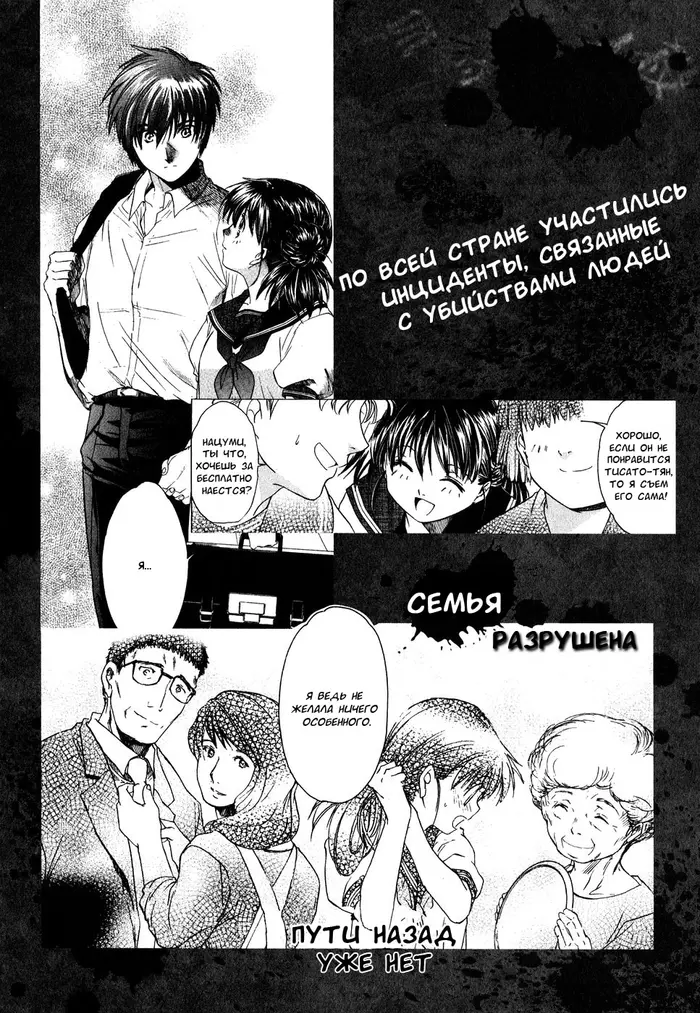 Страница 58