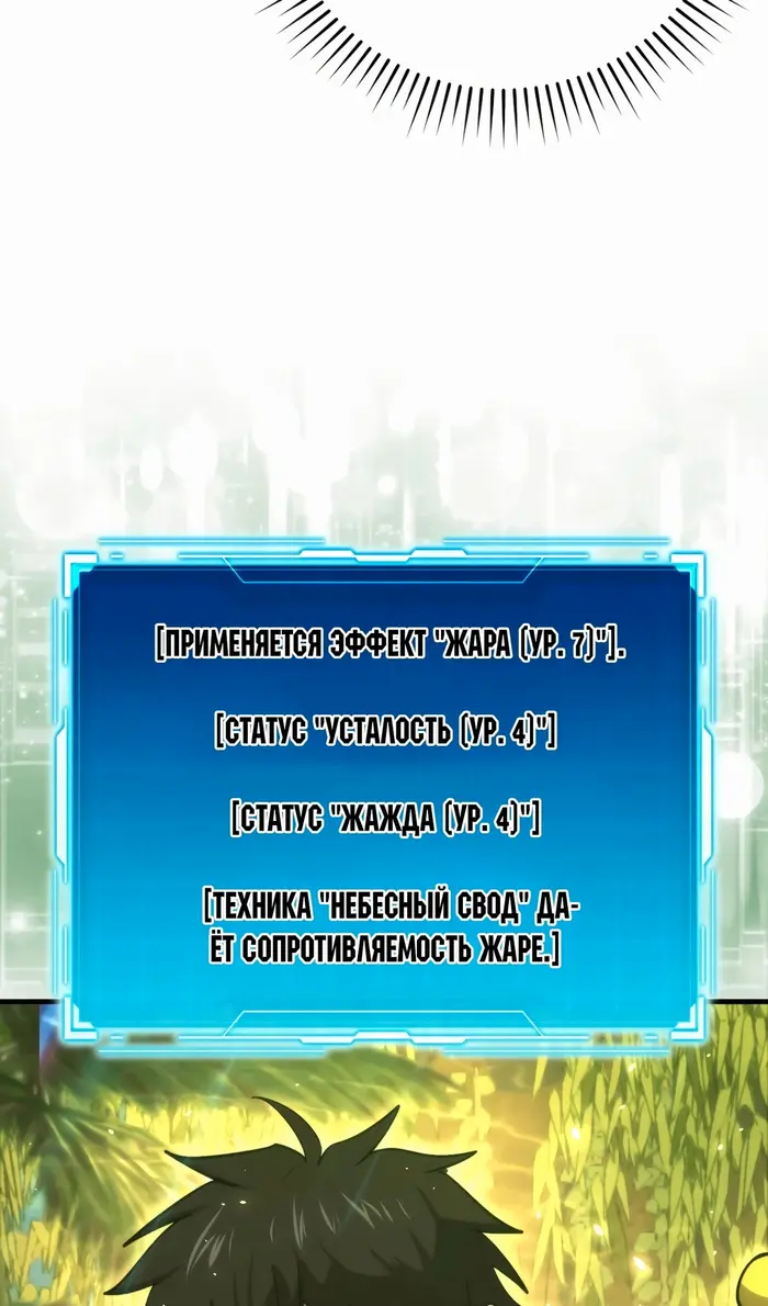 Страница 91
