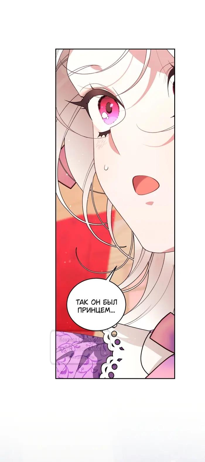 Страница 65