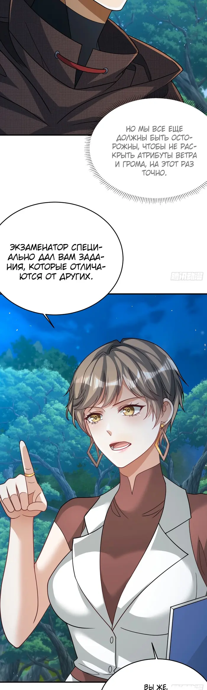 Страница 31