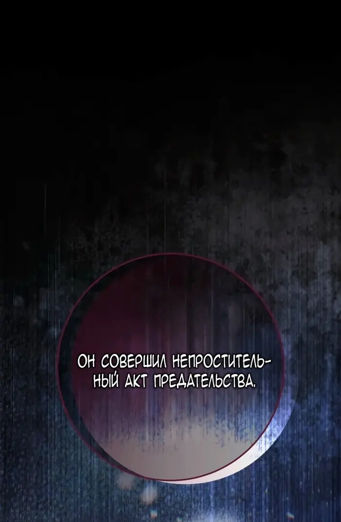 Страница 83