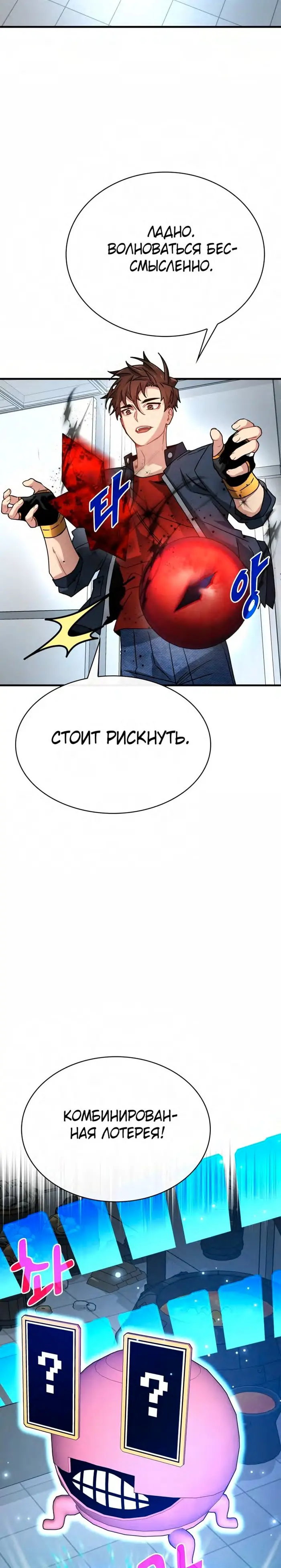 Страница 23