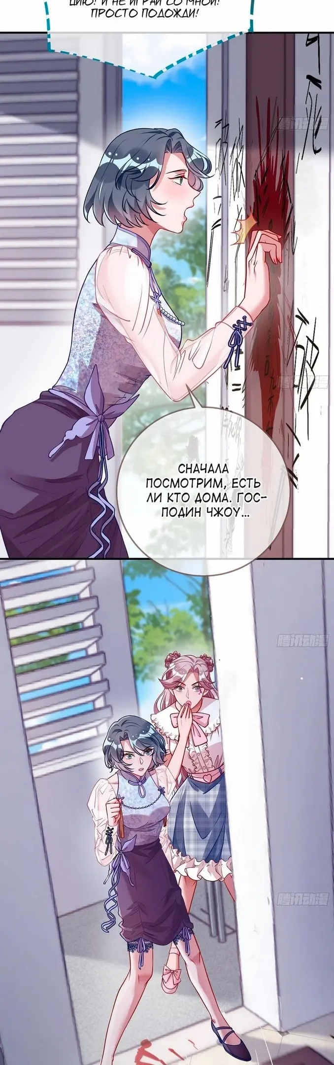 Страница 28