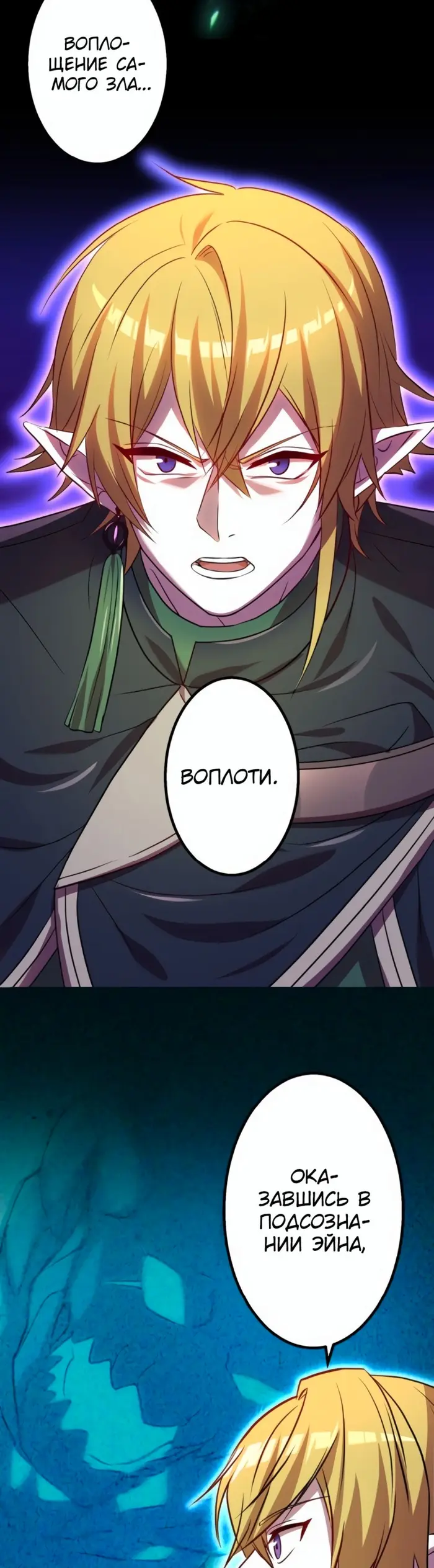 Страница 30
