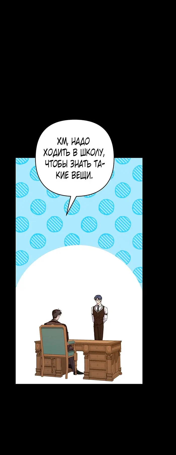 Страница 43