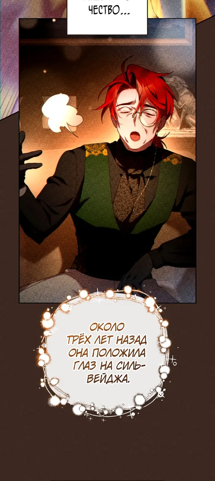 Страница 45