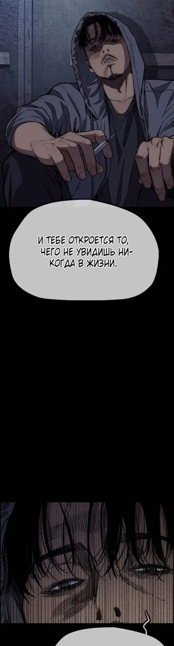 Страница 70