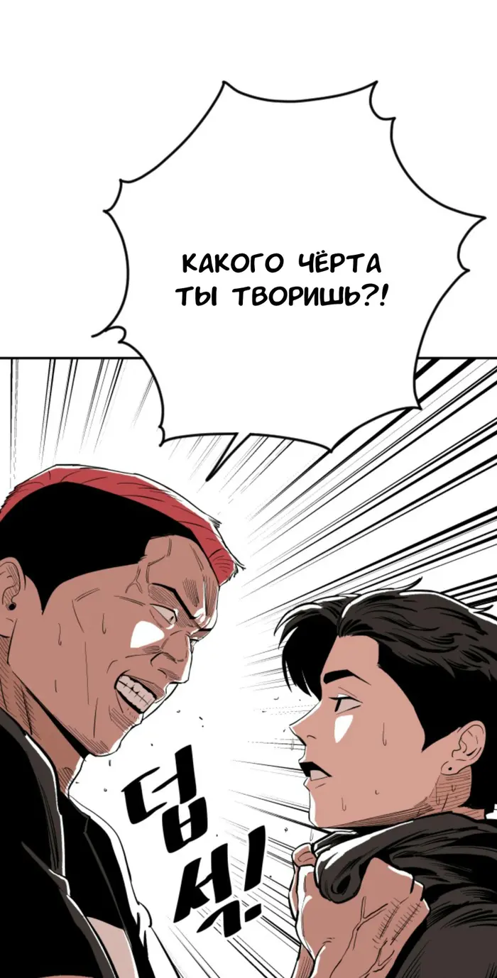 Страница 57