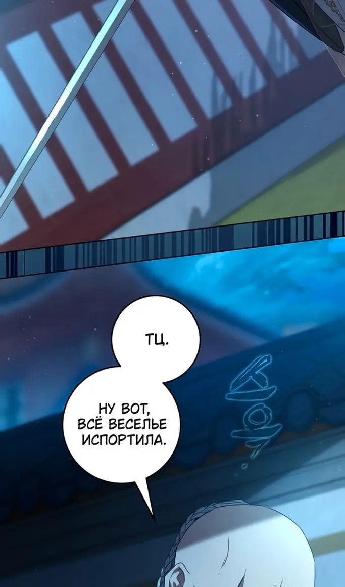 Страница 74