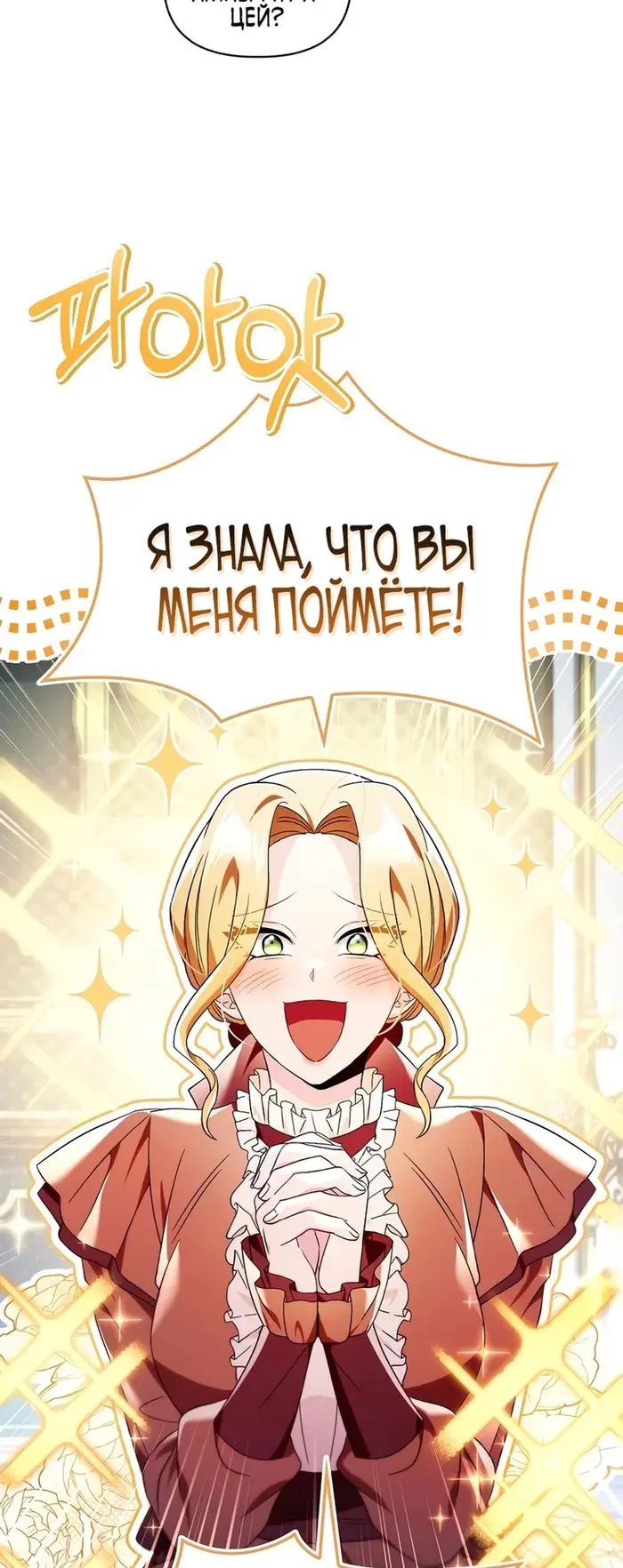 Страница 78