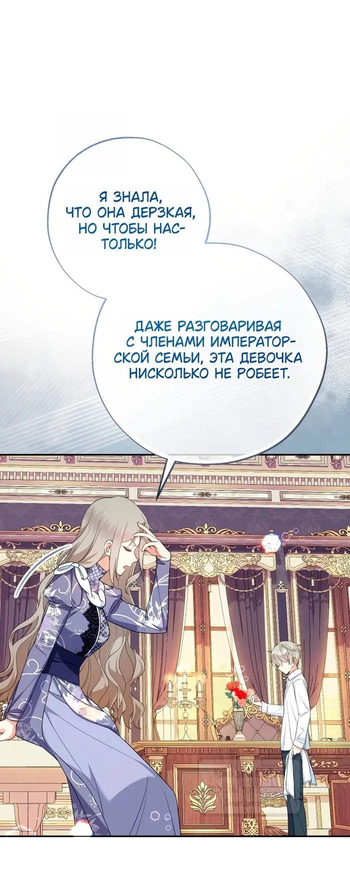 Страница 57