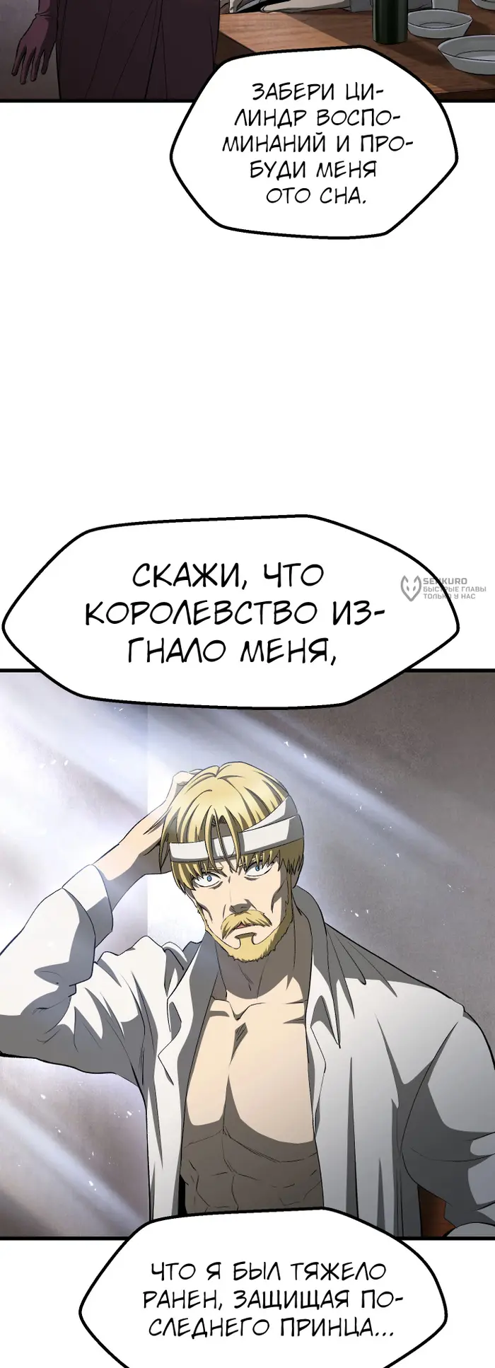 Страница 58