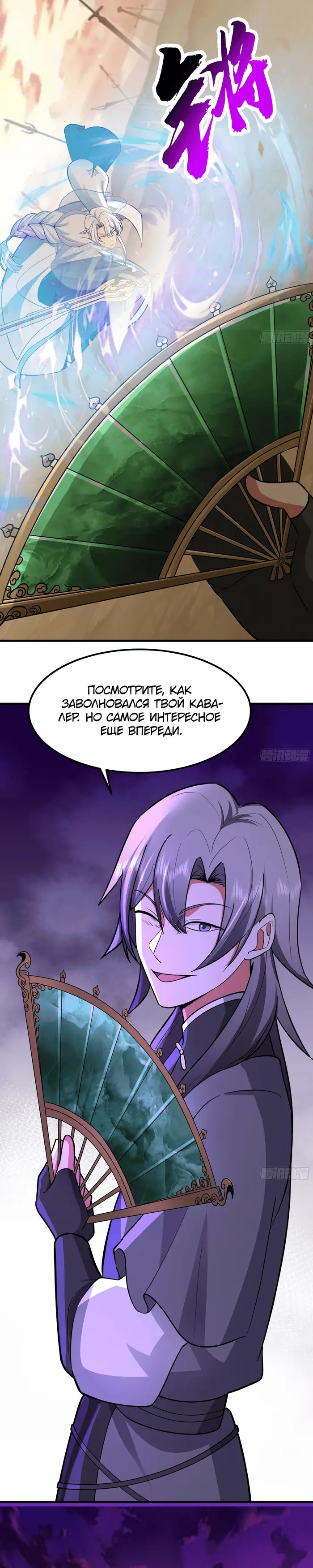 Страница 23