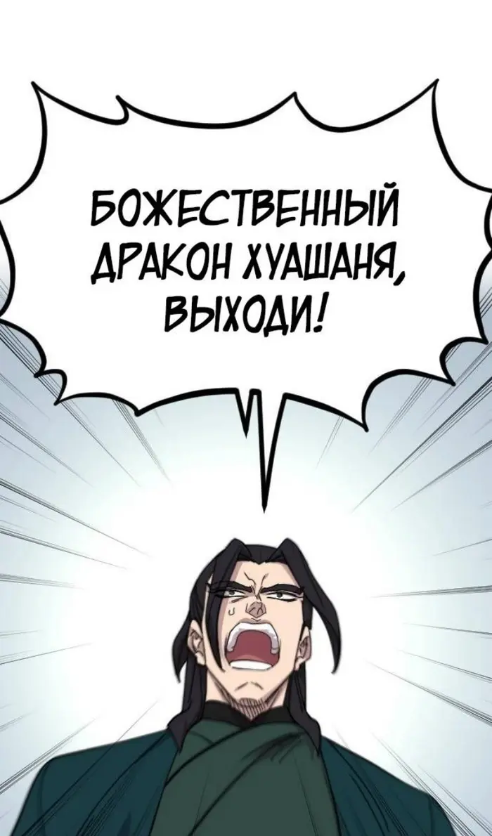 Страница 71
