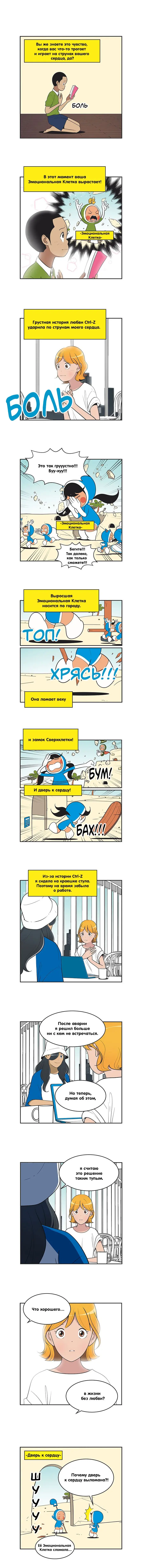 Страница 1