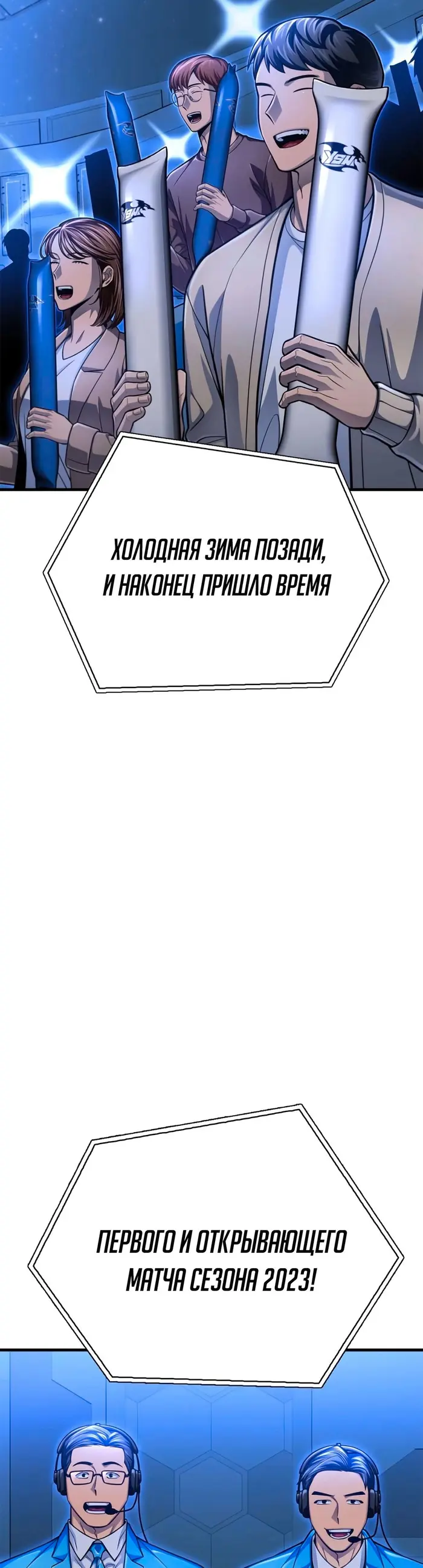 Страница 53