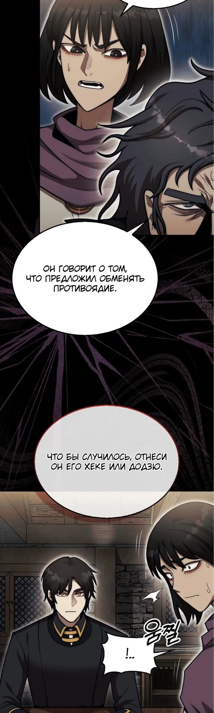 Страница 40