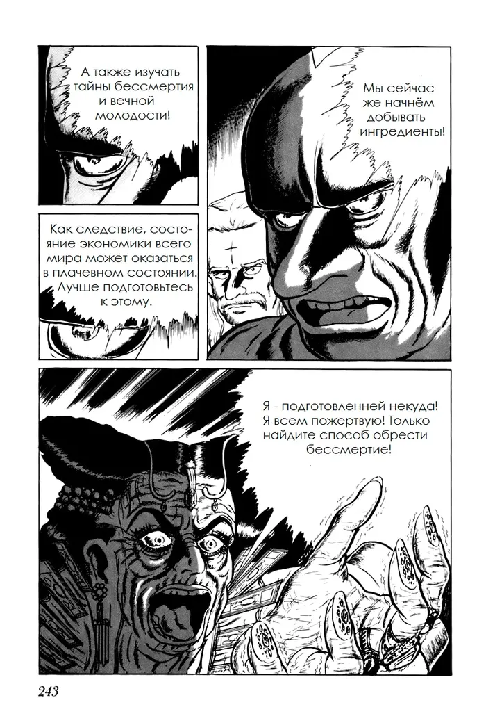 Страница 12