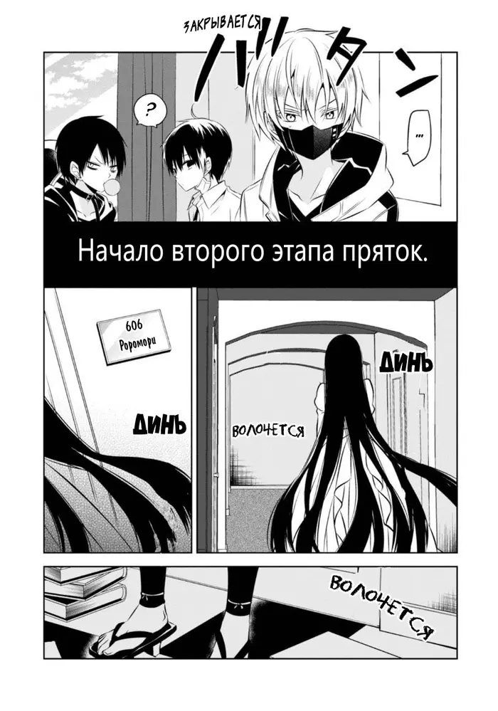 Страница 32