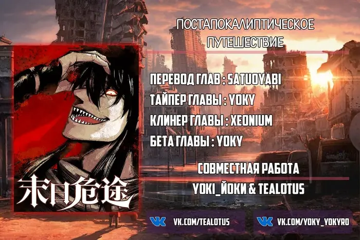 Страница 17