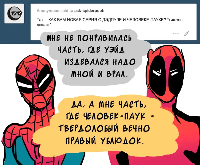 Страница 30