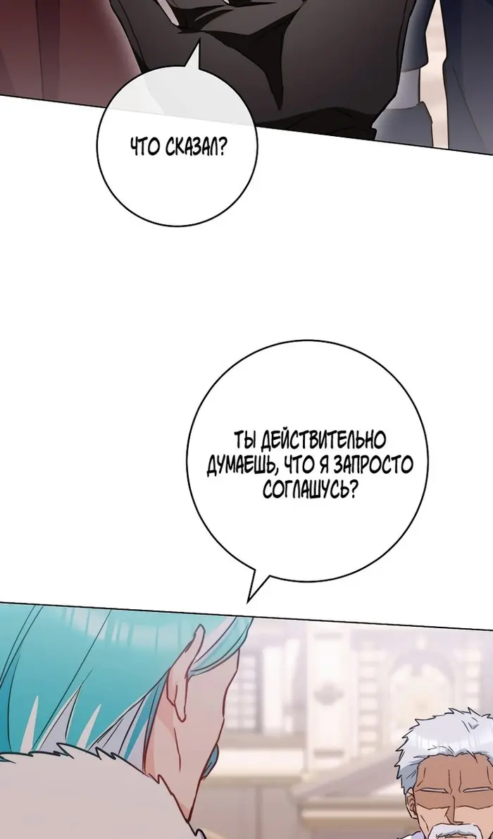 Страница 62