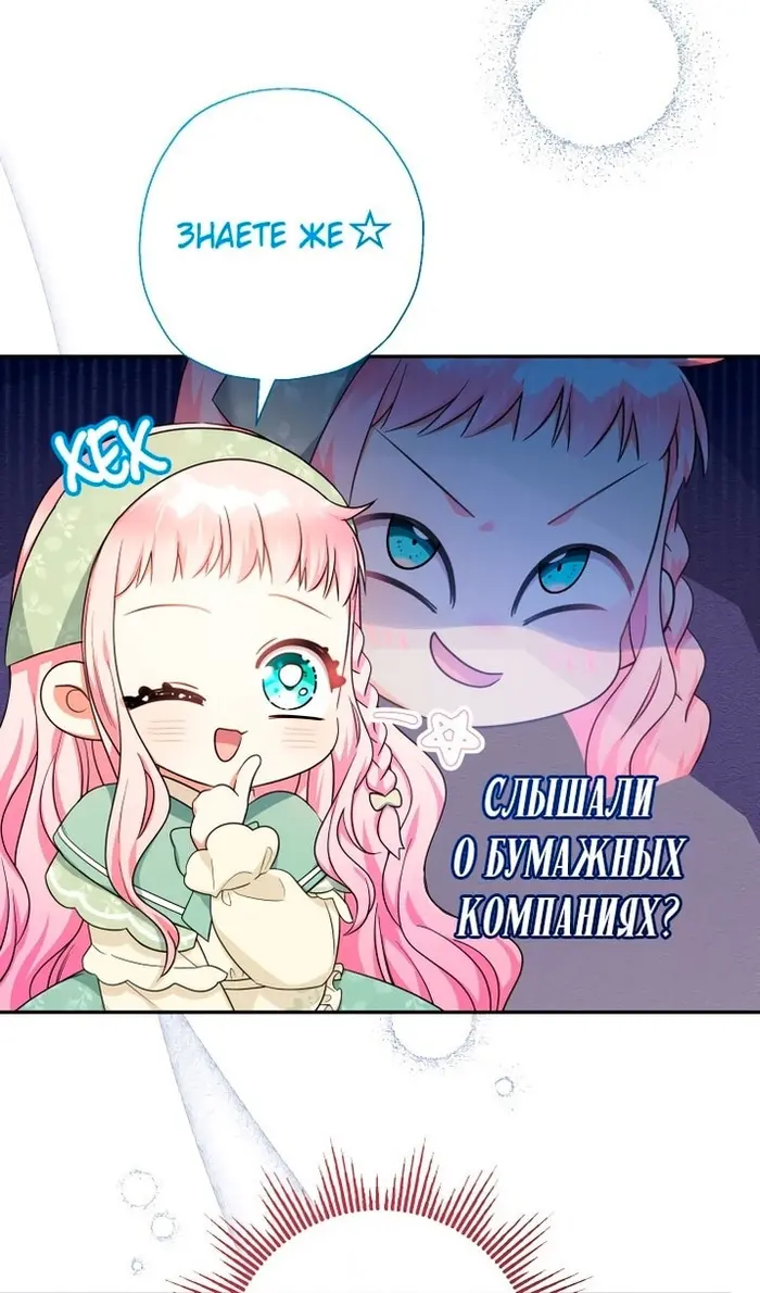 Страница 71