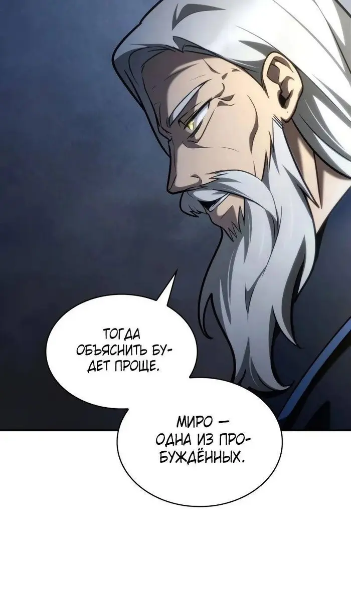 Страница 113