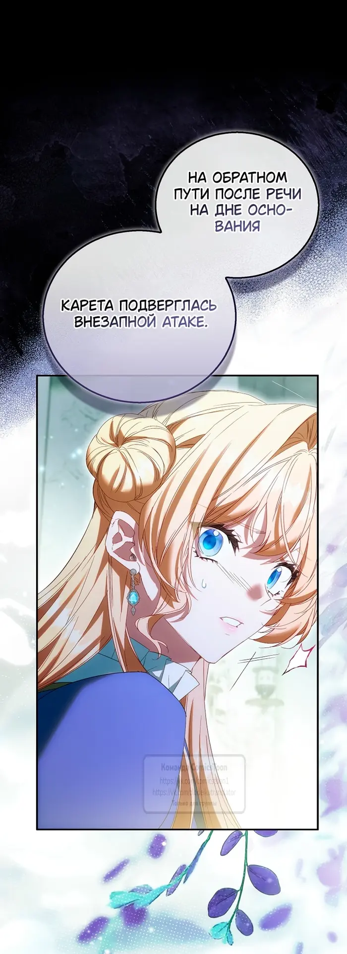 Страница 40