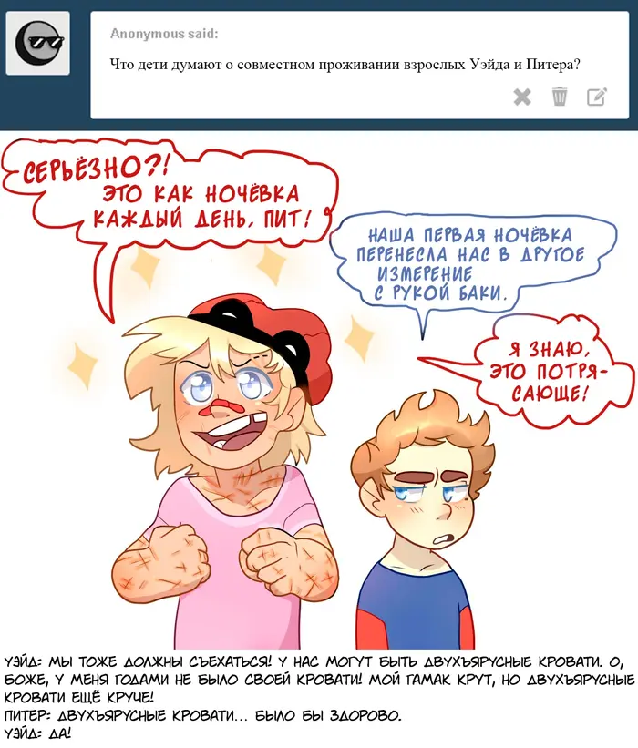 Страница 7