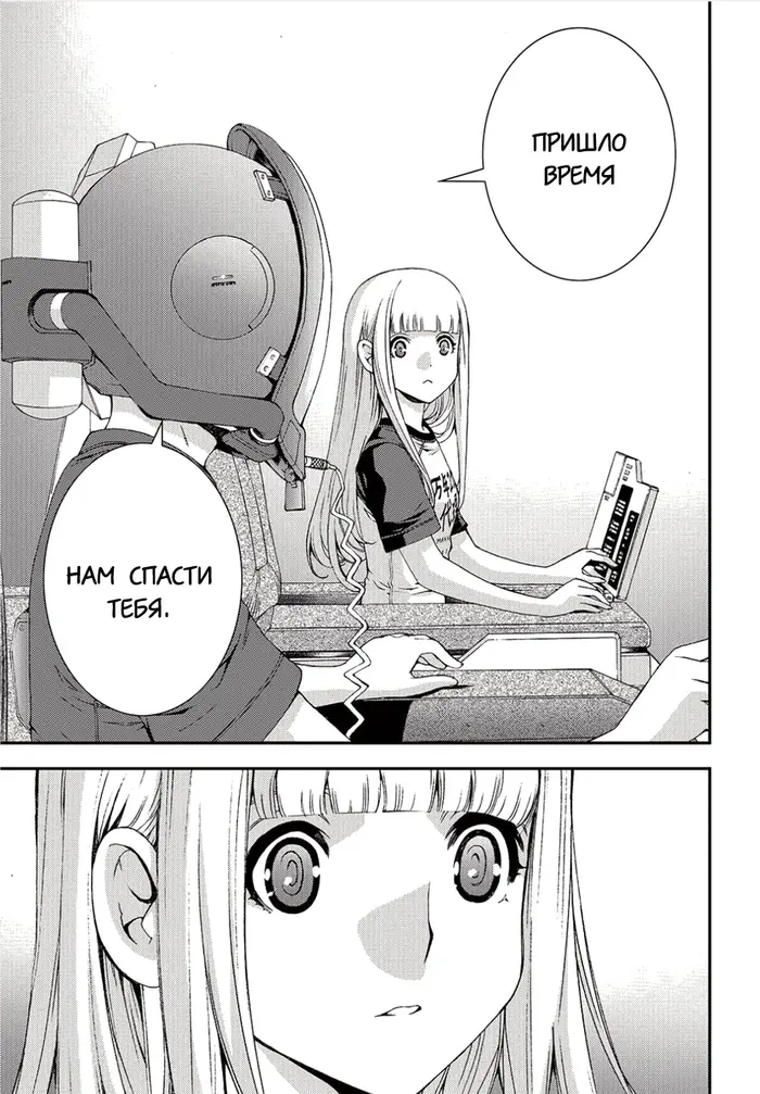 Страница 15