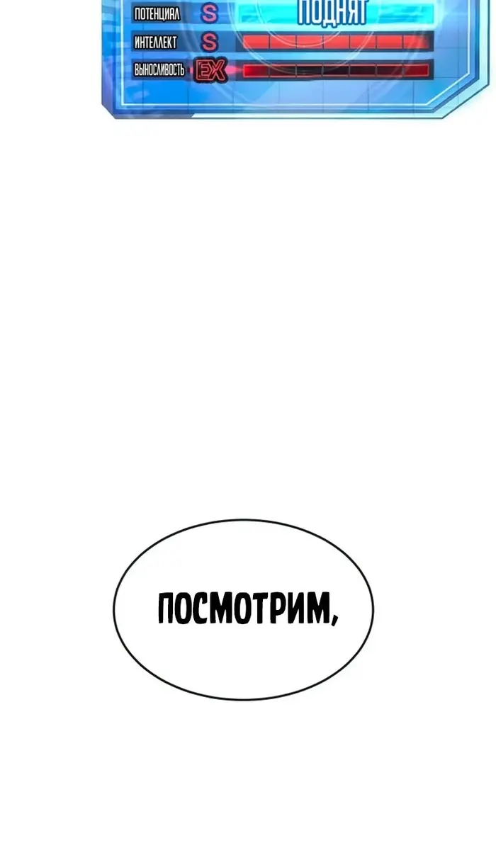 Страница 153