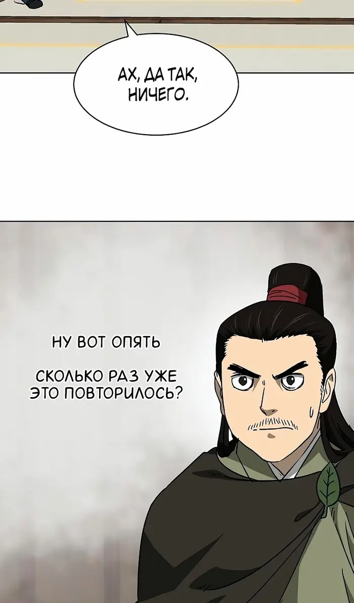 Страница 67