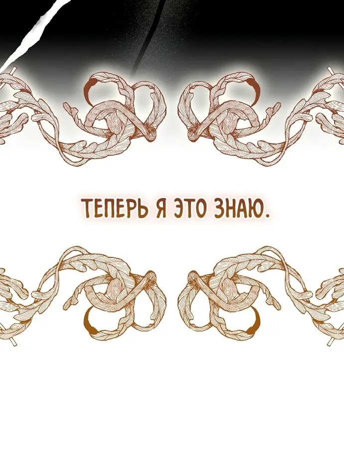 Страница 80