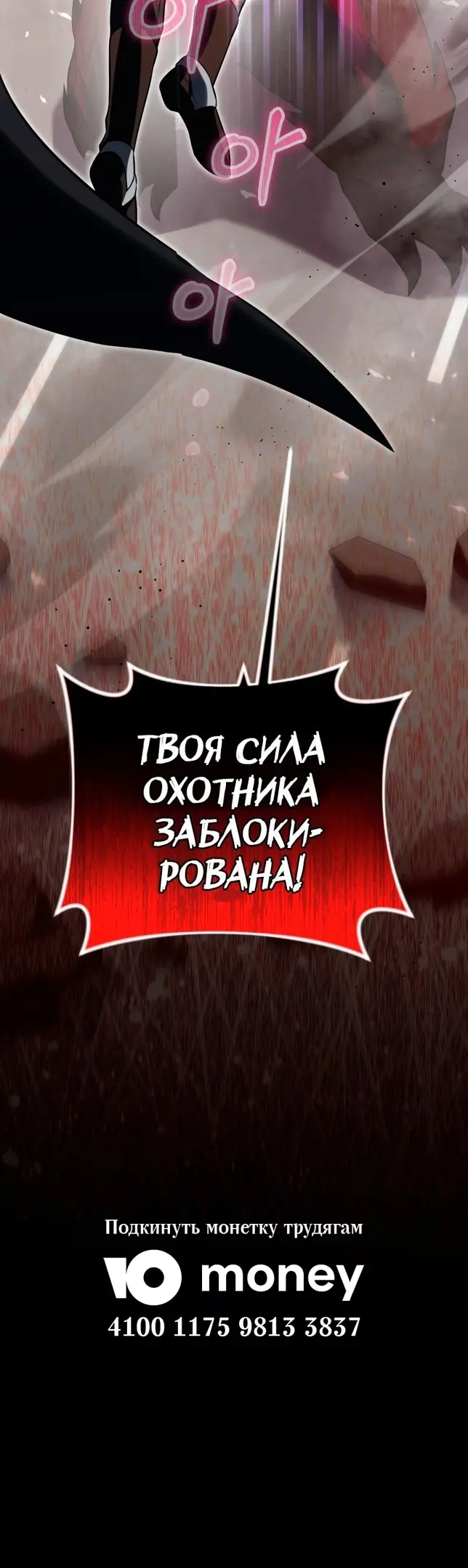 Страница 58