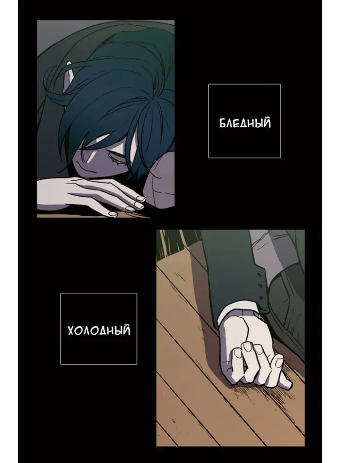 Страница 27