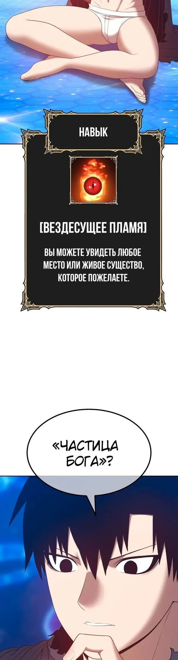 Страница 68