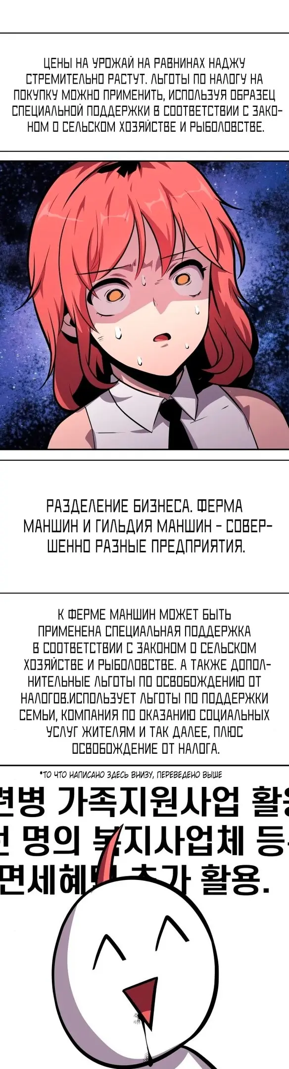 Страница 58