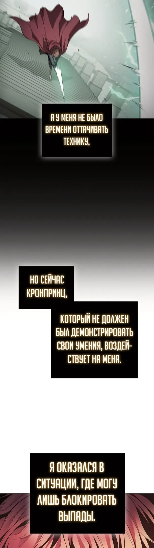 Страница 33