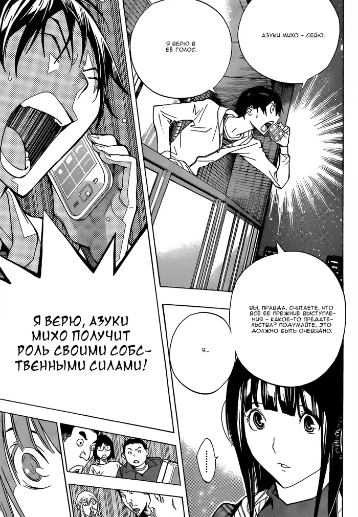 Страница 15
