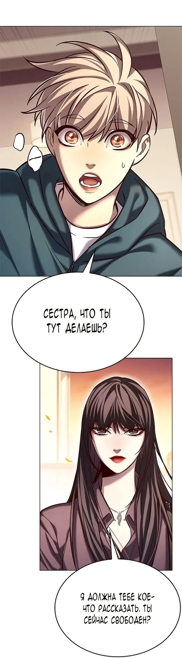 Страница 30
