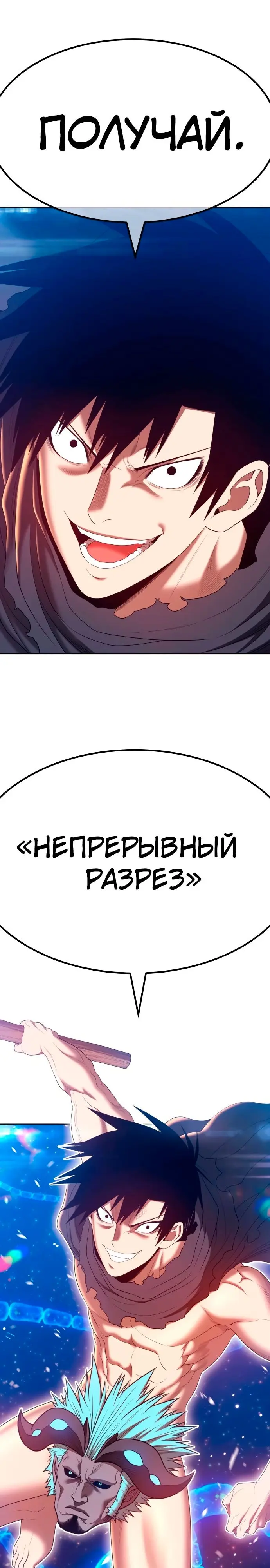 Страница 74