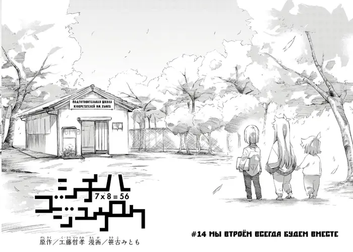 Страница 4