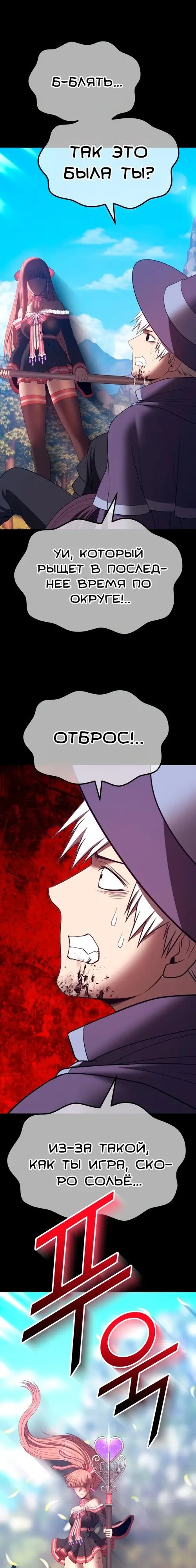 Страница 78