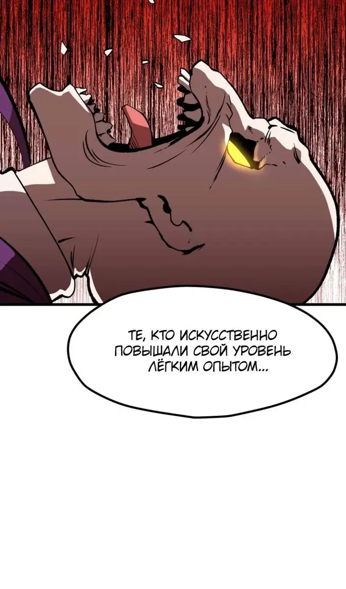Страница 92