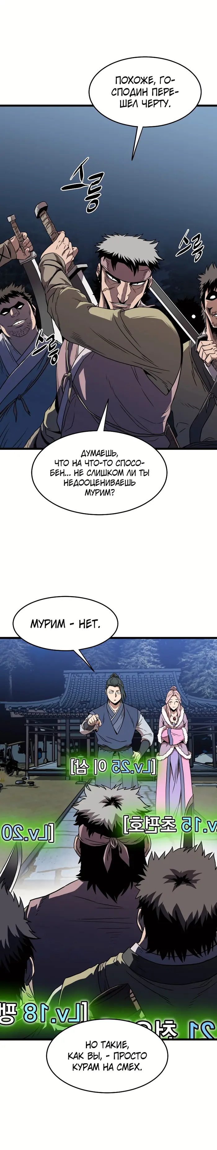 Страница 17